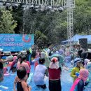 밤동산어린이공원 이미지