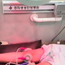 경희생생한방병원 | 강서구 성장판 검사, 눈으로 직접 확인하세요 경희생생한방병원