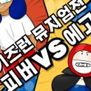 키즈런