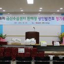 금산수삼센터상인회 Daum카페