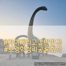 염성해수욕장 이미지