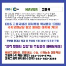 쌤수학전문학원 이미지