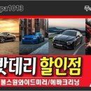 싸다구밧데리할인점 이미지