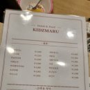 키즈마루 증평점 이미지