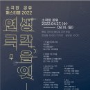 소극장 공유 이미지