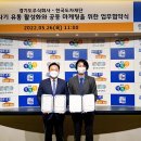 한국도자기주식회사 이미지