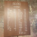 하나금융투자 버스정류장 이미지