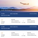 씨케이항공 | 아고다로 국내선 항공 예약 후기(절대 비추!!)