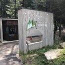 방아다리쉼터1 이미지