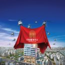 어썸플레이스