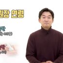 장민욱뇌비게이션신경과의원 이미지