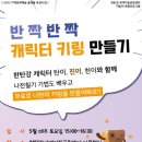 한탄강 세계지질공원센터 이미지