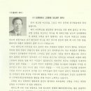 명하 이미지