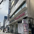 임문택약국
