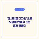 아이케이디디자인 이미지