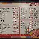 서원숯불갈비 이미지
