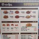 대흥명가