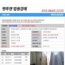 구산로 네이버블로그