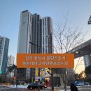 동탄대로3길 이미지