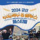 맥주일번지