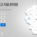 청주중국한의원 이미지