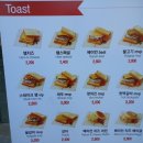 이삭토스트 정관점 이미지