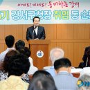 등촌3동 주민센타 이미지