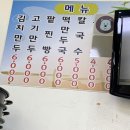 길만두 이미지