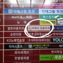 비욘드잉글리쉬덕이캠퍼스학원