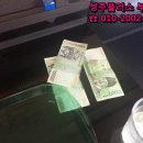 일등당구장 이미지