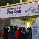 길커피 이미지