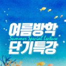 아텐츠게임아카데미 이미지