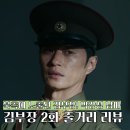 김*수2 - 미추홀구 석정로351번길 12 | 김*수2