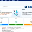 국민장터
