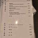 제주돈가 이미지