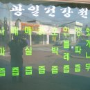 광일유통 이미지