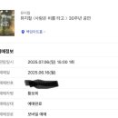 동우아트홀 공연장 | 뮤지컬 ‘사랑은 비를 타고’