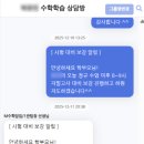 이비에스스마트영수학원 | 📘 스마트 영수학원 시험대비 보강 시스템 전격 공개!