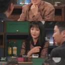 인생술집 이미지