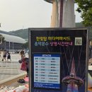 대전 맥주축제 먹거리 한빛탑 야시장 음악분수 시간 도시캠핑대전