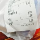 멕시카나창전점 이미지