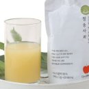 벨프레시푸드