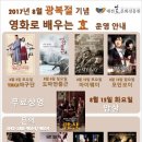 무료영화상영(원스) 이미지