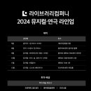 컴퍼니HJ 이미지