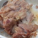 조마루뼈다귀 이미지