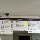뚜레쥬르명지대 이미지