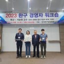 선린상사
