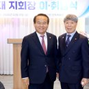 대한민국특수임무유공자회 이미지