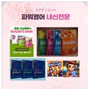 강빛중학교 이미지