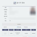 전산세무2급 | 시험접수 접수기간 시험장소 랜덤지정 준비물 공부방법